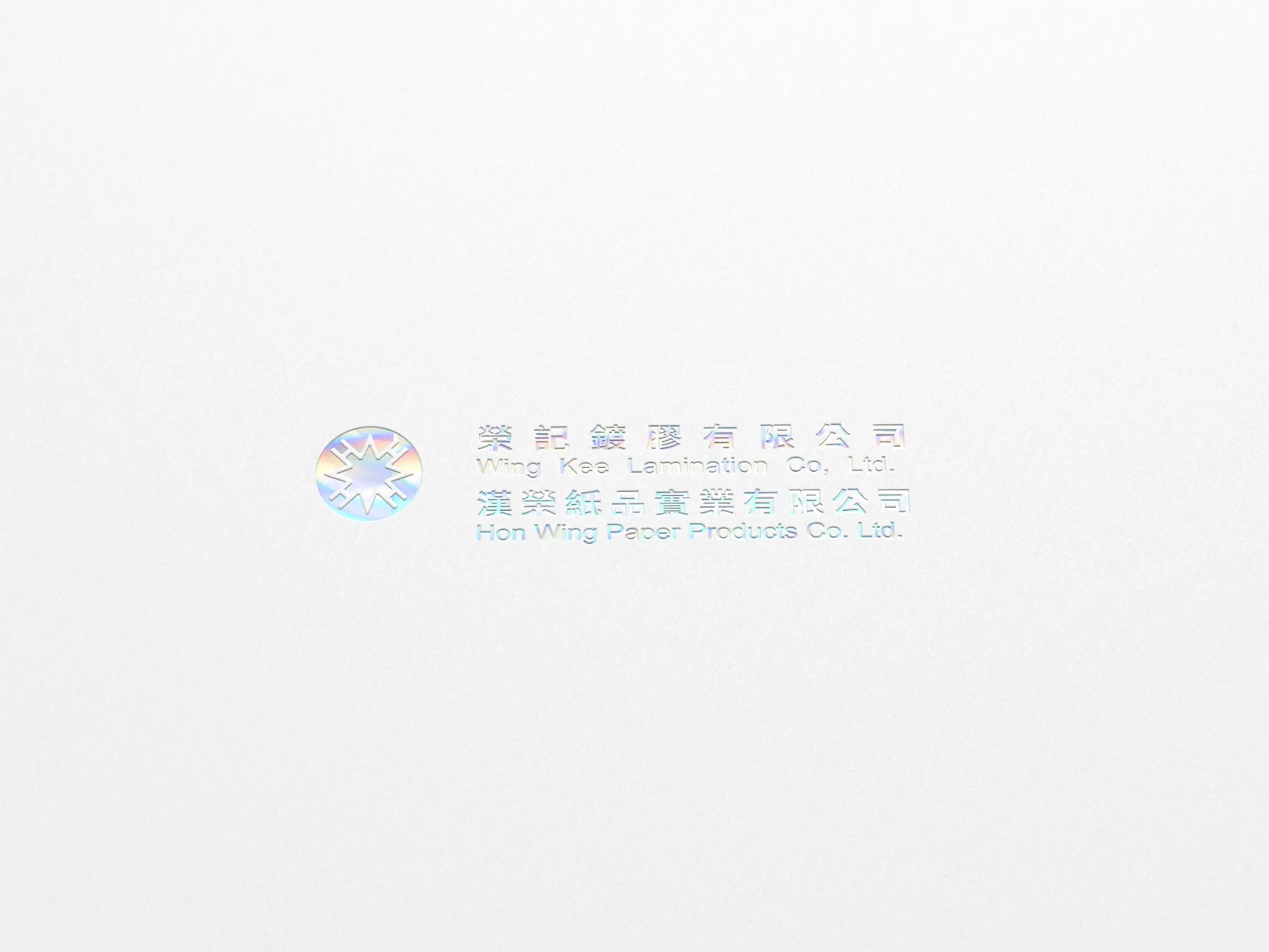 Holographic Foil